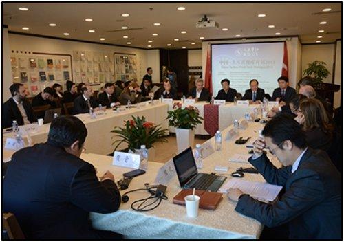 Turkish-Chinese Think Tanks Summit Held in Beijing